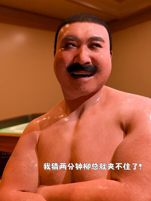 [zerone]催眠系统04_075