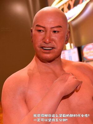 [zerone]催眠系统04_076