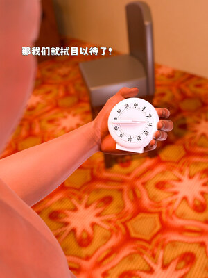 [zerone]催眠系统04_077