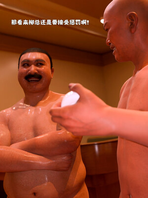 [zerone]催眠系统04_086