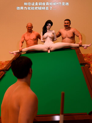 [zerone]催眠系统04_089