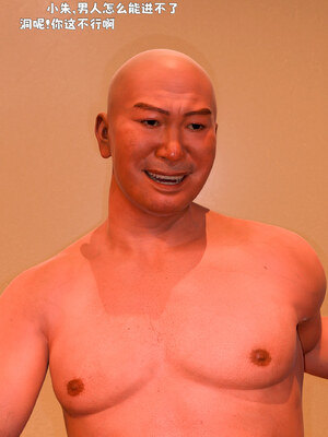 [zerone]催眠系统04_095