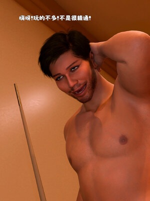 [zerone]催眠系统04_096