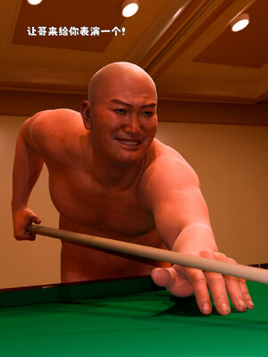 [zerone]催眠系统04_097