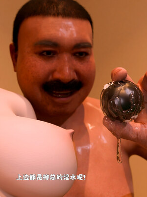 [zerone]催眠系统04_102