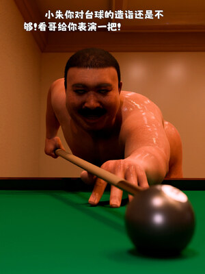 [zerone]催眠系统04_104