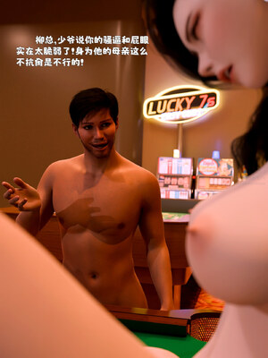 [zerone]催眠系统04_116