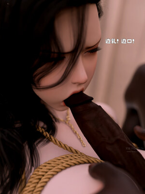 [zerone]催眠系统04_168