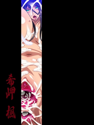 [スタジオみずよーかん (東戸塚らいすた)]希岬楓シリーズ 1~4[中国翻訳][粗碼]_078