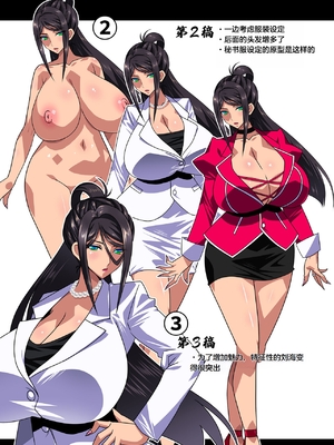 [スタジオみずよーかん (東戸塚らいすた)]希岬楓シリーズ 1~4[中国翻訳][粗碼]_080