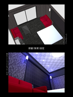 [スタジオみずよーかん (東戸塚らいすた)]希岬楓シリーズ 1~4[中国翻訳][粗碼]_082