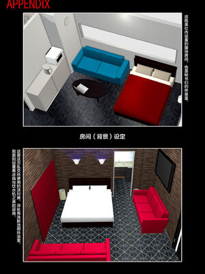 [スタジオみずよーかん (東戸塚らいすた)]希岬楓シリーズ 1~4[中国翻訳][粗碼]_146