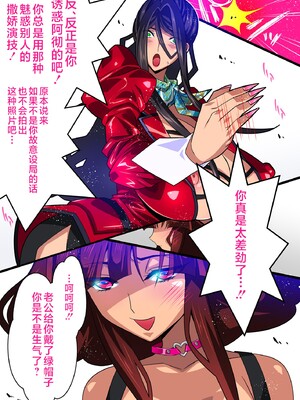 [スタジオみずよーかん (東戸塚らいすた)]希岬楓シリーズ 1~4[中国翻訳][粗碼]_168