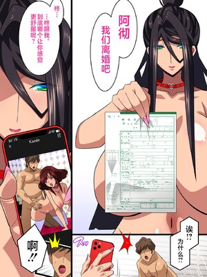 [スタジオみずよーかん (東戸塚らいすた)]希岬楓シリーズ 1~4[中国翻訳][粗碼]_185