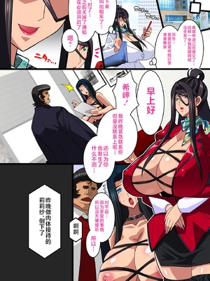 [スタジオみずよーかん (東戸塚らいすた)]希岬楓シリーズ 1~4[中国翻訳][粗碼]_189