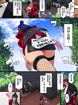 [スタジオみずよーかん (東戸塚らいすた)]希岬楓シリーズ 1~4[中国翻訳][粗碼]_203