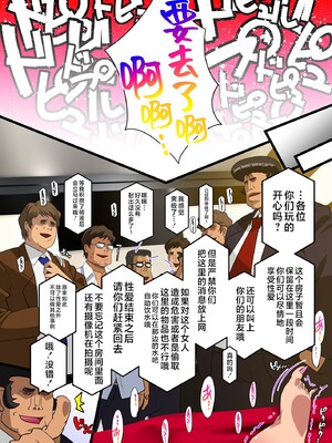 [スタジオみずよーかん (東戸塚らいすた)]希岬楓シリーズ 1~4[中国翻訳][粗碼]_215