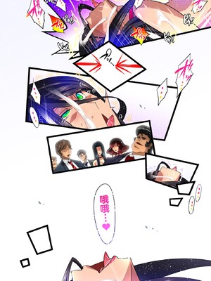 [スタジオみずよーかん (東戸塚らいすた)]希岬楓シリーズ 1~4[中国翻訳][粗碼]_231