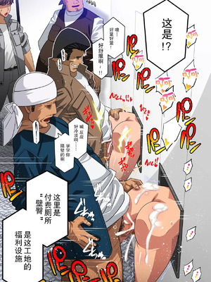 [スタジオみずよーかん (東戸塚らいすた)]希岬楓シリーズ 1~4[中国翻訳][粗碼]_299