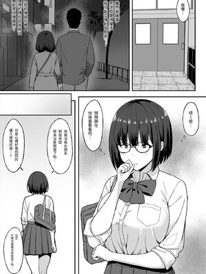 [ひよりハムスター] 地味巨乳のストーカー女に告白されたのでヤりまくってみた話|被樸素巨乳跟蹤女告白，所以試著和她幹了個爽 1~3[中国翻訳][疏碼]_062