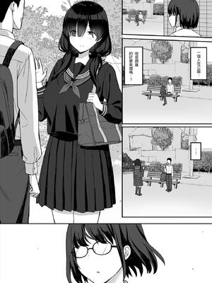 [ひよりハムスター] 地味巨乳のストーカー女に告白されたのでヤりまくってみた話|被樸素巨乳跟蹤女告白，所以試著和她幹了個爽 1~3[中国翻訳][疏碼]_063