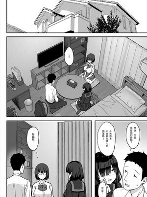 [ひよりハムスター] 地味巨乳のストーカー女に告白されたのでヤりまくってみた話|被樸素巨乳跟蹤女告白，所以試著和她幹了個爽 1~3[中国翻訳][疏碼]_067