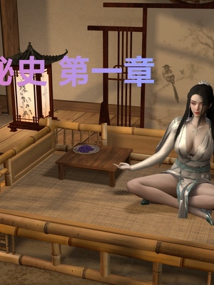 [Muer.佛说妙语]武境秘史01