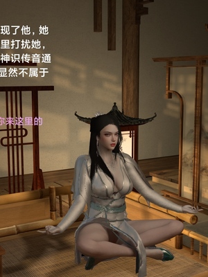 [Muer.佛说妙语]武境秘史01_004