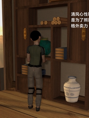 [Muer.佛说妙语]武境秘史01_012