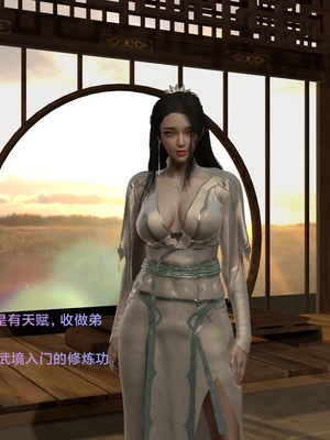 [Muer.佛说妙语]武境秘史01_016