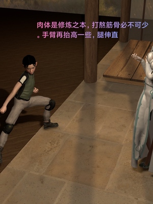 [Muer.佛说妙语]武境秘史01_018