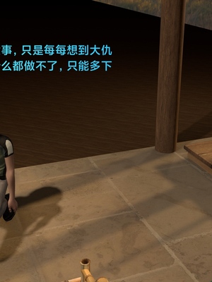 [Muer.佛说妙语]武境秘史01_025