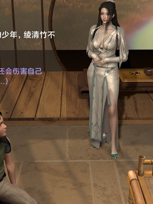 [Muer.佛说妙语]武境秘史01_026