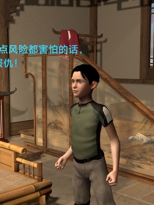 [Muer.佛说妙语]武境秘史01_030