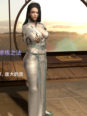 [Muer.佛说妙语]武境秘史01_031