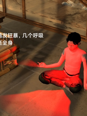 [Muer.佛说妙语]武境秘史01_035