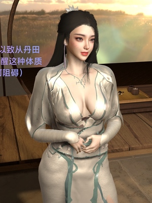 [Muer.佛说妙语]武境秘史01_036