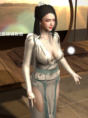 [Muer.佛说妙语]武境秘史01_039