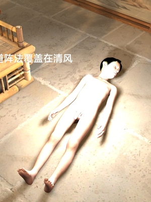 [Muer.佛说妙语]武境秘史01_040