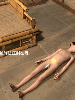 [Muer.佛说妙语]武境秘史01_041