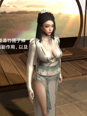 [Muer.佛说妙语]武境秘史01_043