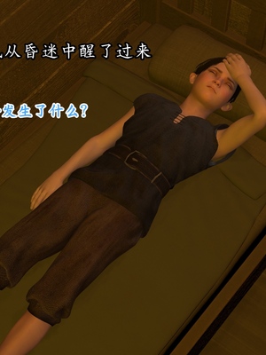 [Muer.佛说妙语]武境秘史02_008