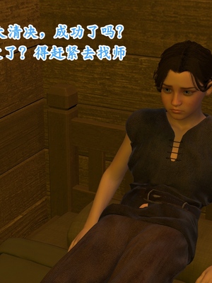 [Muer.佛说妙语]武境秘史02_009