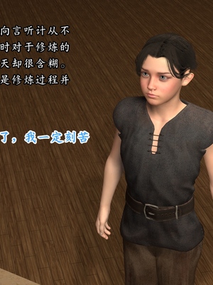 [Muer.佛说妙语]武境秘史02_013