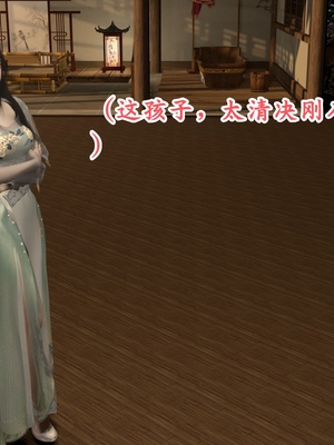 [Muer.佛说妙语]武境秘史02_022