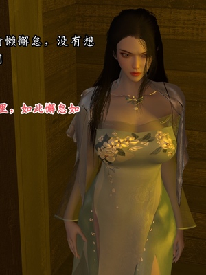 [Muer.佛说妙语]武境秘史02_023