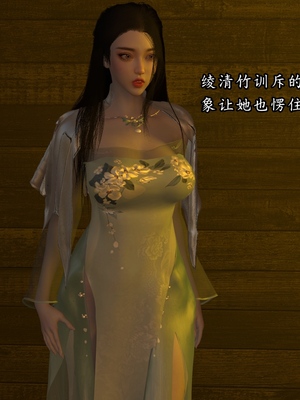 [Muer.佛说妙语]武境秘史02_025