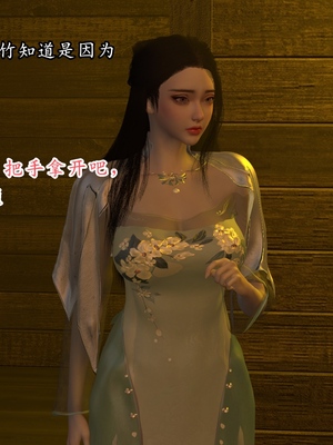 [Muer.佛说妙语]武境秘史02_028