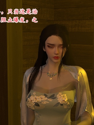 [Muer.佛说妙语]武境秘史02_032