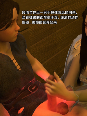 [Muer.佛说妙语]武境秘史02_035